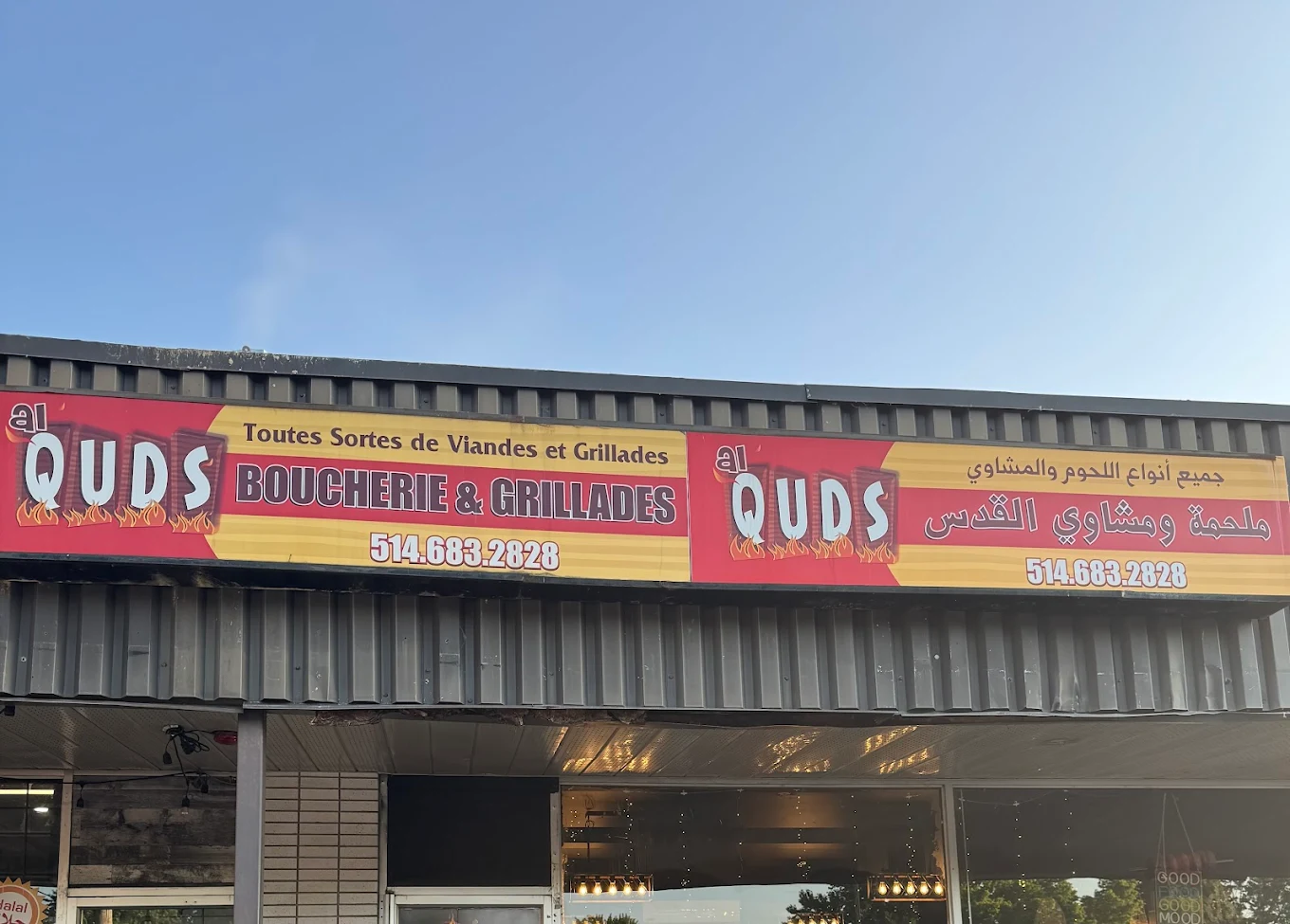 Al Quds Grill storefront