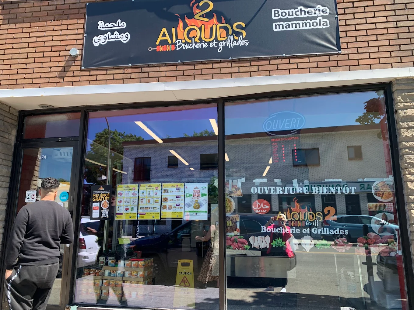 Al Quds Grill restaurant